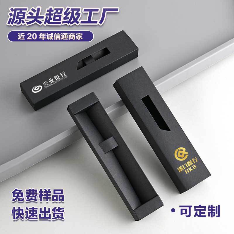 Custom high-end business gift set with paper window sliding box, custom printed LOGO, foldable packaging box for wholesale