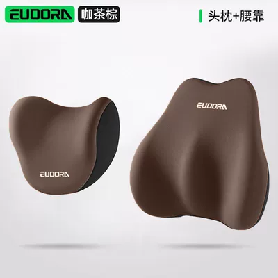 Waist support — Lumbar Support Seat, Office Sedentary - coffee-brown-memory-foam-headrest