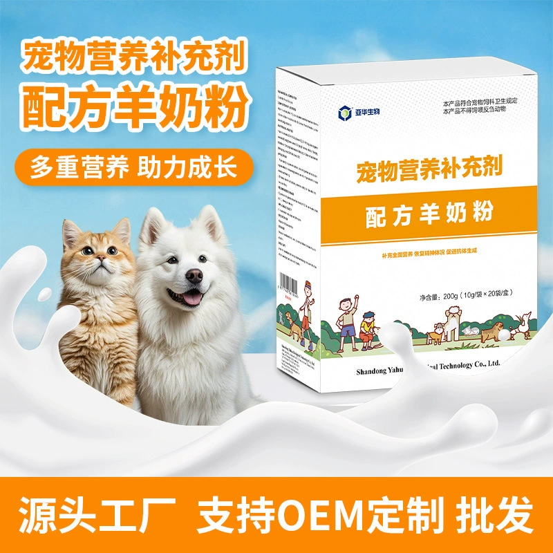 Сухое козье молоко для щенков и котят