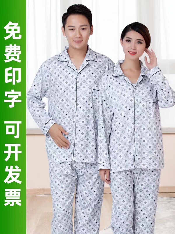 Hospital Hospital hospital gown spring and autumn pajamas female male long-sleeved hospital surgical gown patient gown short-sleeved patient costume nursing gown