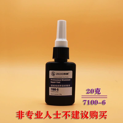 Crack and Scratch Repair | Auto glass repair liquid - 7100-6-20-grams