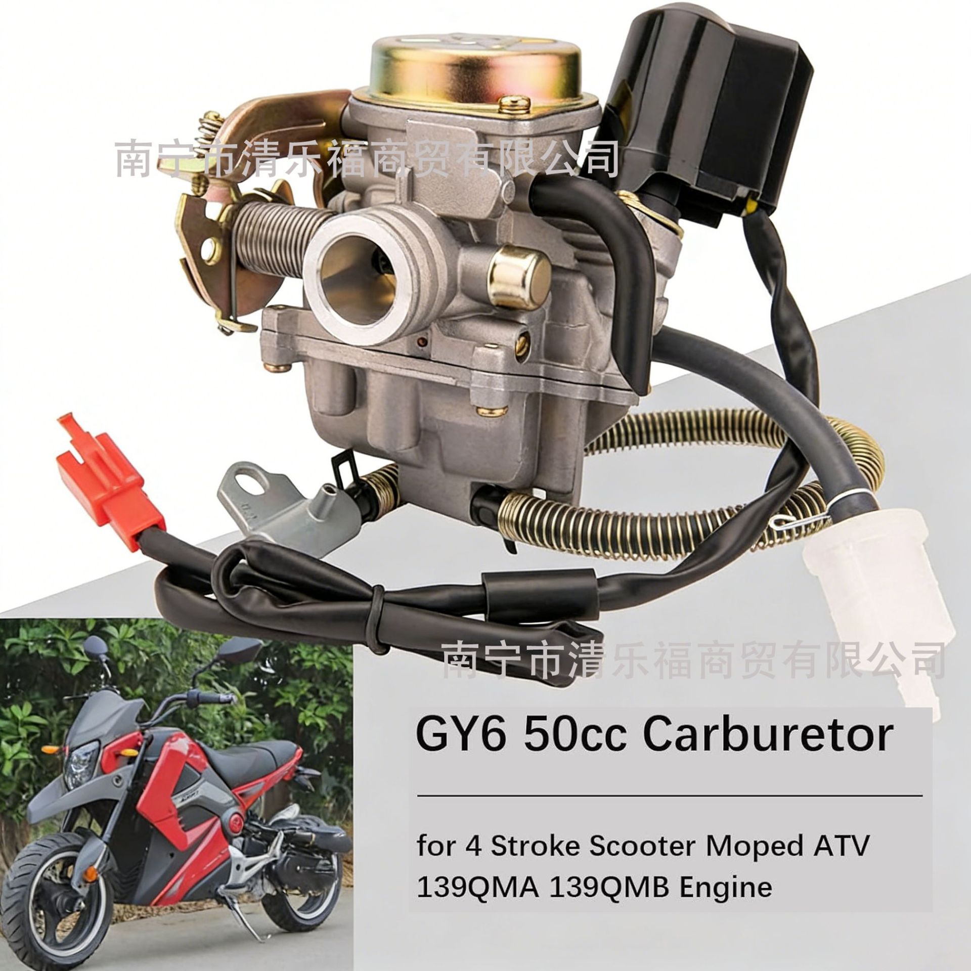 Gy6-50 Carburetor for 49Cc 50Cc 80Cc 139Qmb All-Terrain Vehicles