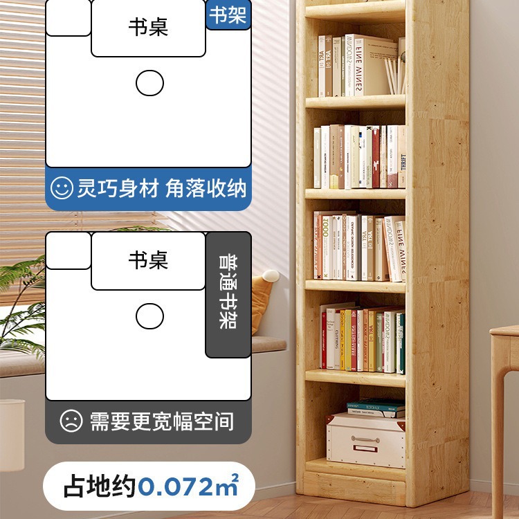 Madera maciza estantería estante piso esquina estantería casa borde estrecho gabinete de almacenamiento integrado pared simple gabinete