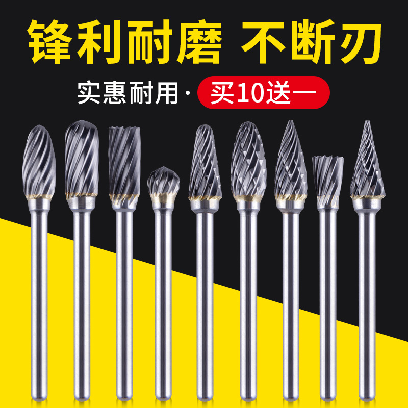 kt硬质合金旋转锉磨头扩孔手电转钻打磨抛光工具电磨机钨钢铣刀钻