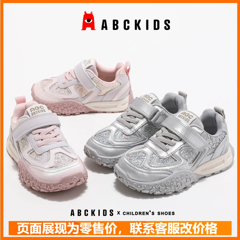Детская обувь для девочек ABCKIDS, новинка 2024, осенняя дышащая спортивная обувь, повседневная обувь на липучке, кроссовки