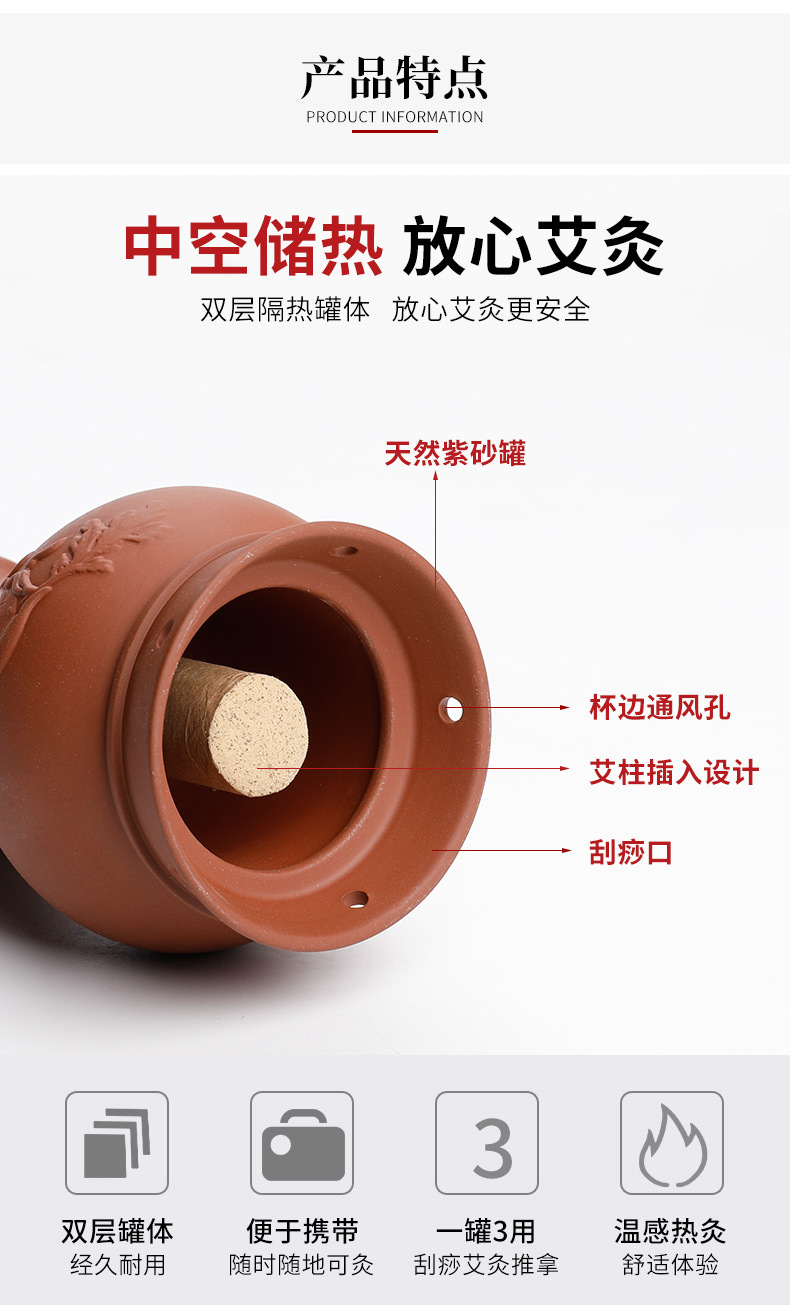 Purple Clay Facial Moxibustion Jar Tao Hua Jiu Guan Ceramic Gua Sha Beauty Tool for Home and Spa Therapy key features