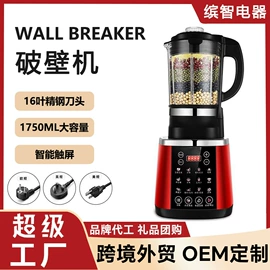 电饭煲/锅;家用电炸锅;豆浆机