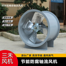 T35/DZ系列低噪音轴流风机可带底座防护网  管道式轴流风机