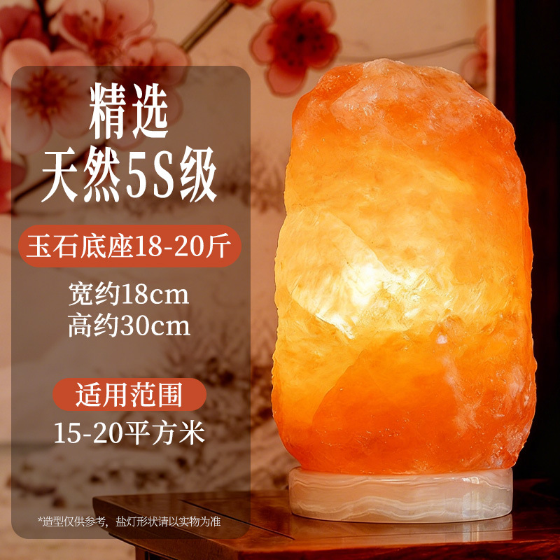 Lámpara de Sal del Himalaya, Lámpara de Cristal de Roca Mineral Natural, Lámpara de Sal de Mesa, Lámpara de Noche de Ambiente con Sal Marina