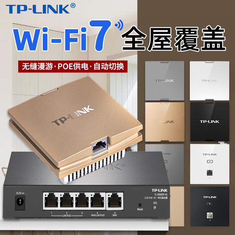 Tplink Tl-7Ap5100Hi-Poe Easy Display Version Wifi7 Panel Ap Dual-Band 2.5g Wireless 86-Type Router