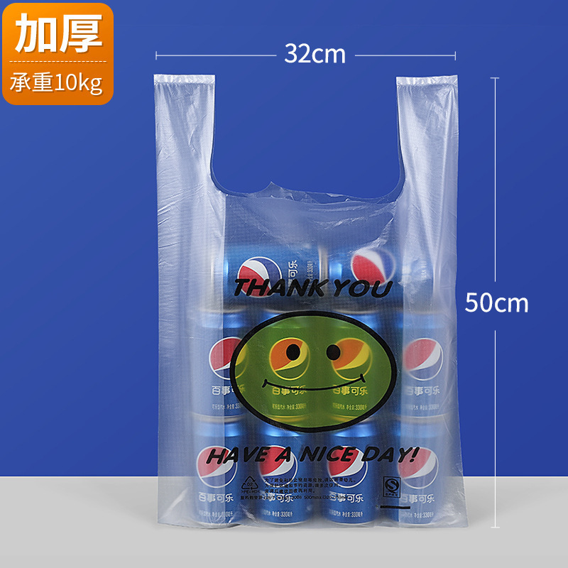 笑脸背心袋透明塑料袋笑脸袋马夹袋超市购物袋方便袋加厚袋子包邮|undefined
