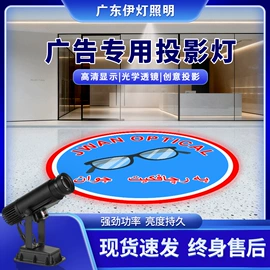 广告灯具;舞台灯;摇头灯