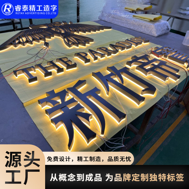 工厂定制拉丝玫瑰金金属门头招牌背光发光字水晶底亚克力招牌