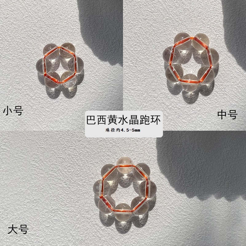 天然水晶ランニングリングカラフルなラウンドビーズ瑪瑙ラウンドビーズリング手作り diy ブレスレットブレスレットジュエリーアクセサリー卸売|undefined