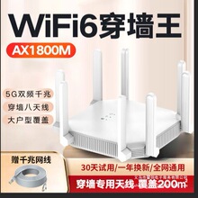 WiFi6ǧ·5gȫݸwwifi·ȫ