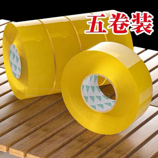 Jingzhi Transparent Tape High Viscosity Large Wide Tape Express Packing and Sealing with Widened Sealing Adhesive
