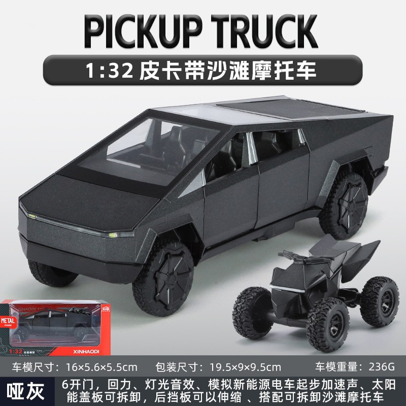 1 a 32 Rambo 780 coche deportivo modelo de aleación luz y sonido retorno niños juguete coche deportivo Chenghai al por mayor