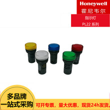 Honeywell霍尼韦尔指示灯PL22系列PL22S-24V-W PL22-FML-DC24V