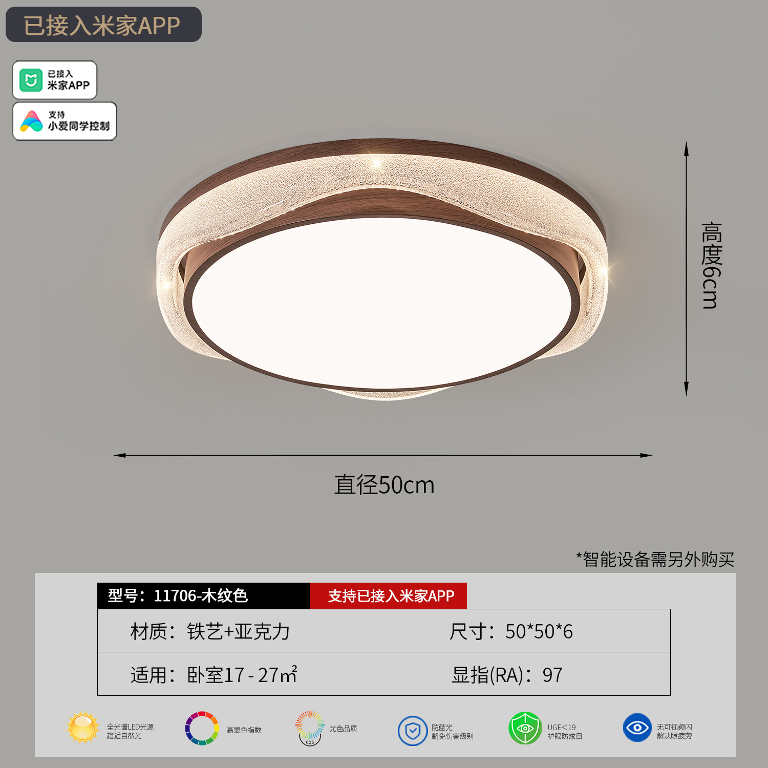 Luz de techo de sala de estar moderna y minimalista 2026 nueva luz de protección de ojos de espectro completo, lámpara principal de dormitorio de toda la casa, lámpara de montaña 293L