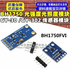 电子模块;集成电路;开发板