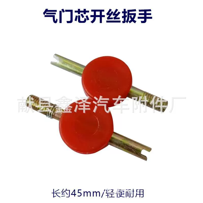 Ключ клапана Ключ клапана Мотоцикл электрический автомобиль игла клапана гаечный ключ шины переключатель сердечника клапана инструмент