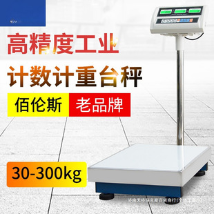 �߾�����ӳӹ��IӋ���Q����̨��30/50/75����200kg2g5�Ї����