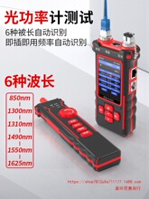 �����x8508�๦�ܹ⹦��Ӌ�t��PPOE�y���x���ɔ_��Ѳ����