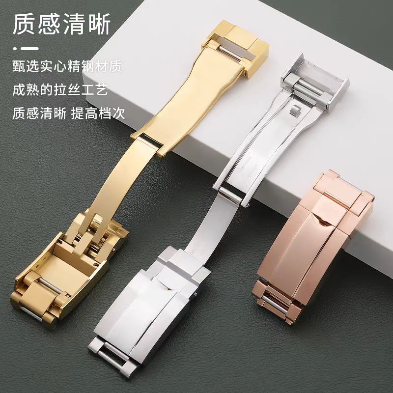 Suitable for Replacement Rolex Daytona Watch Buckle Accessories 16Mm18Mm Belt Butterfly Buckle 304 Watch Strap Buckle