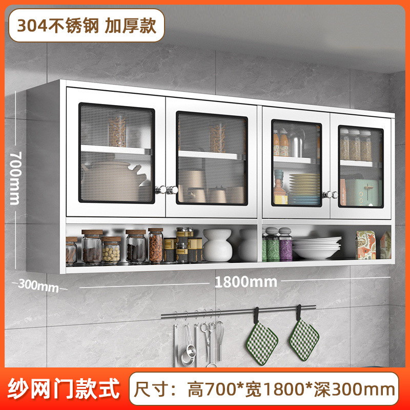 家用304不锈钢厨房吊柜防腐防锈橱柜浴室挂墙式储物柜餐盘柜壁柜|undefined