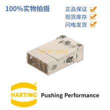 Harting ͤ09140083012 ǧ׾Wj8·ģK Han-Modular