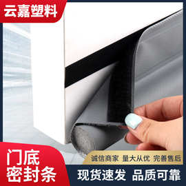 自粘式门窗防盗密封条eva泡棉防尘防撞缝隙隔音门框密封长条自粘