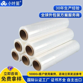 静电膜收缩膜;其他塑料薄膜;塑料自封袋