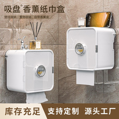吸盤ティッシュボックストイレ用トイレットペーパーボックス壁掛けティッシュホルダーロール紙アロマボックス穴なしダブル