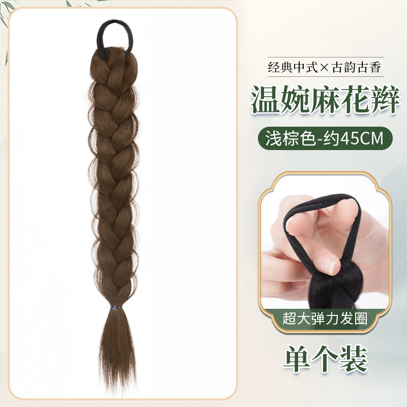 Trenzas de cáñamo de hueso de pescado en un solo paquete [marrón claro