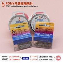 ӡ���M��PONY�R�����Ϻ��b���d�b�߶���� �yɫ��ɫ ���b��λ�