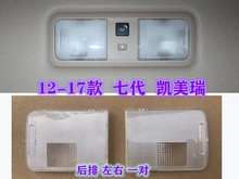 ����12-17���ߴ�������ǰ���Ķ���Ƭ���ڵ��ֳ��ڵƿ��ظǶ��ƿ�