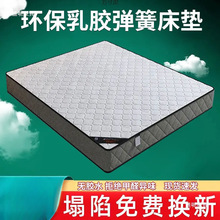 ���|ܛӲ����20cm��1.8��1.5m�����p�˽�����Ҭ�؏��ɴ��|�S���l