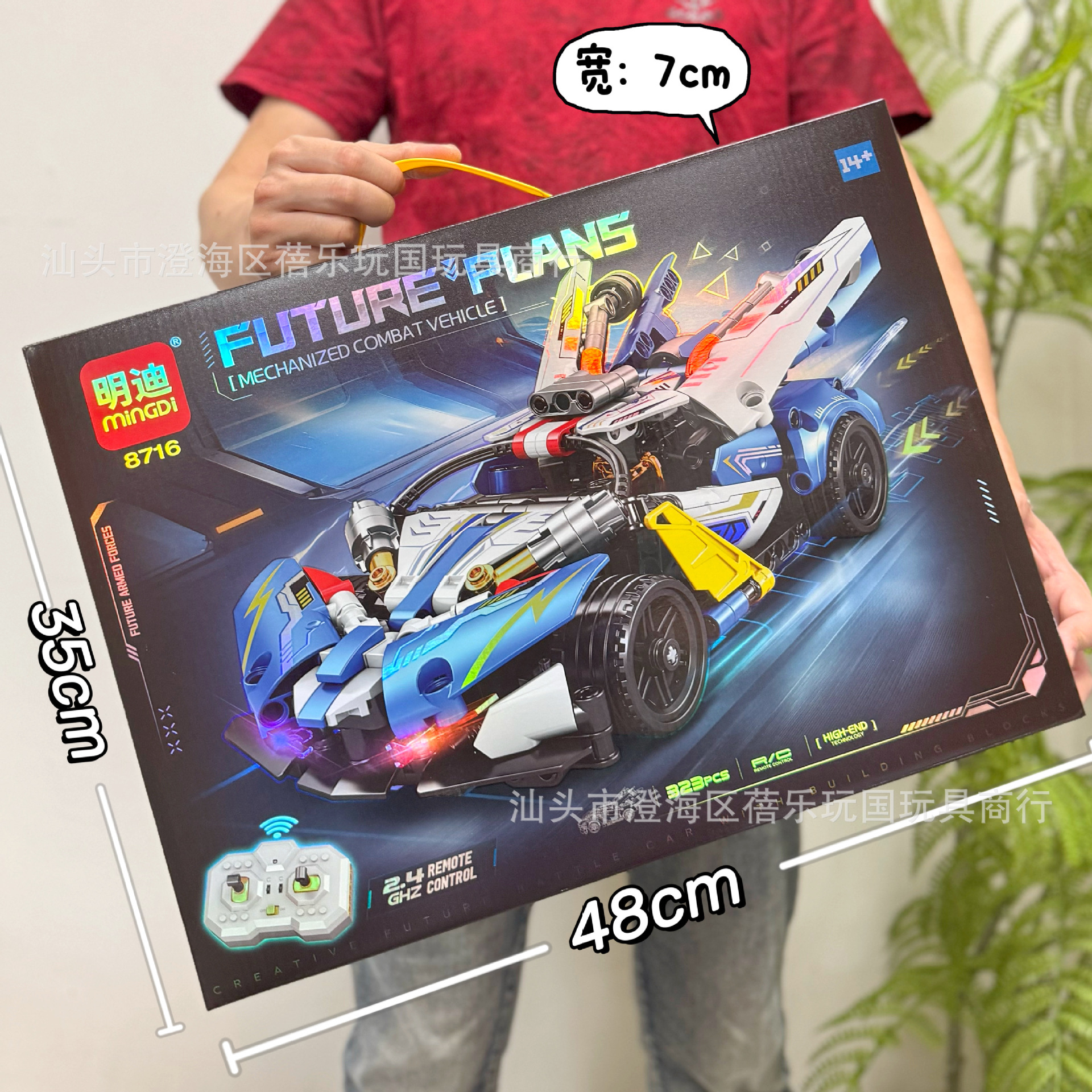 8716 รุ่นบล็อกตัวต่อสำหรับแข่งแบบควบคุมระยะไกล [323 ชิ้นส่วน]