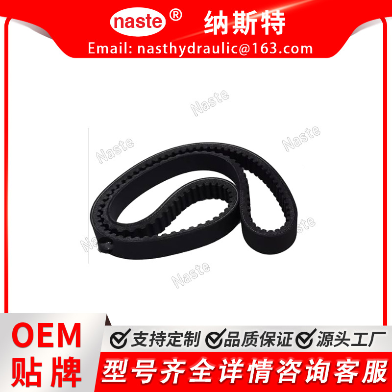 M155037约翰迪尔皮带