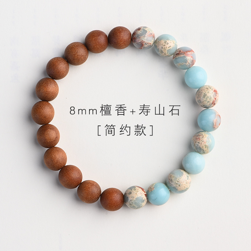 [간단한] 백단향 + Shoushan 스톤