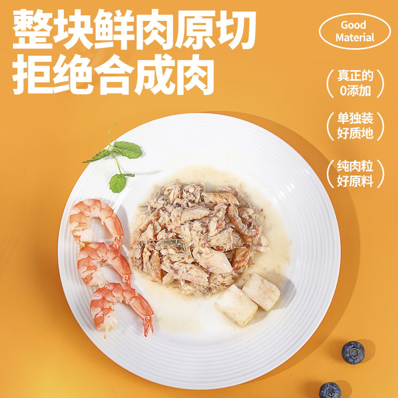 Aperitivos para mascotas, alimentos básicos enlatados para gatos, suplementos nutricionales, alimentos húmedos para gatos y gatitos