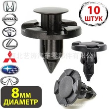 ��������8mm���ոܽ��̼�����������̶�������í����MR32895����