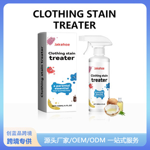 Jakehoe Clothing Stain Removal Spray Cares for Clothing Oil Stains, Gently Cleanses, Leaves a Fresh Scent, and Softens Clothes
