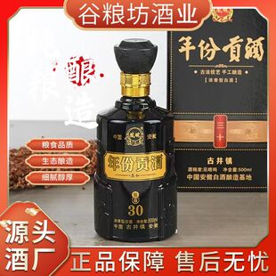 �ž��30��ԭ�{�׾�52�ȝ����ͼ��Z���Դ�^�S�Ұ׾�ˮ���l�� ��