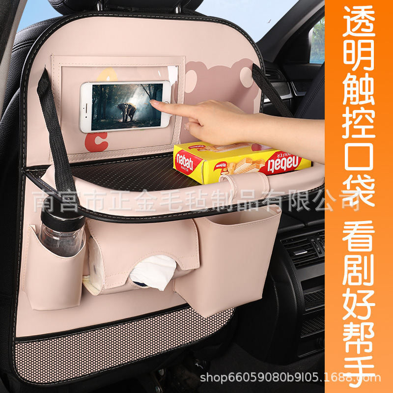 越境自動車背もたれ収納袋車載シート背もたれ収納袋車内装飾|undefined
