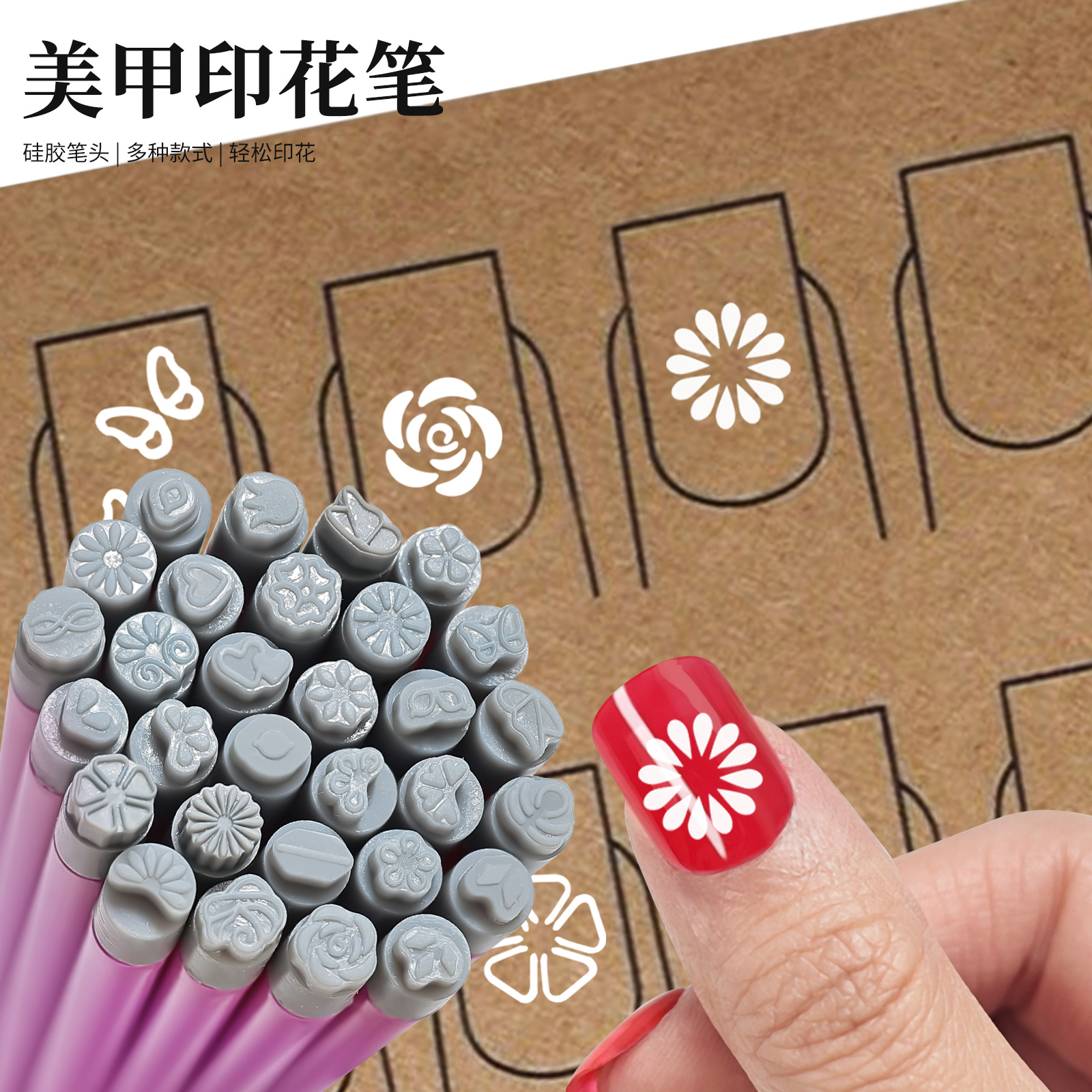 Uña transfronteriza de silicona imprenta de estilo de chicas DIY personalidad nail pointing floral herramienta de graffiti