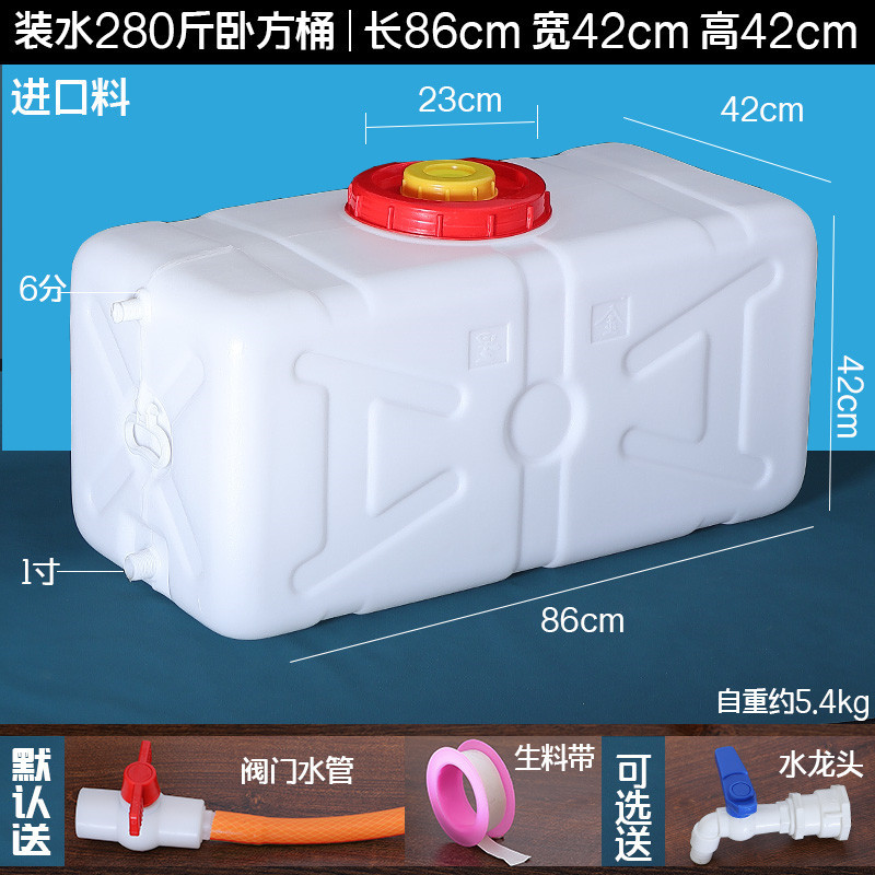200형 수입사각통수 140kg