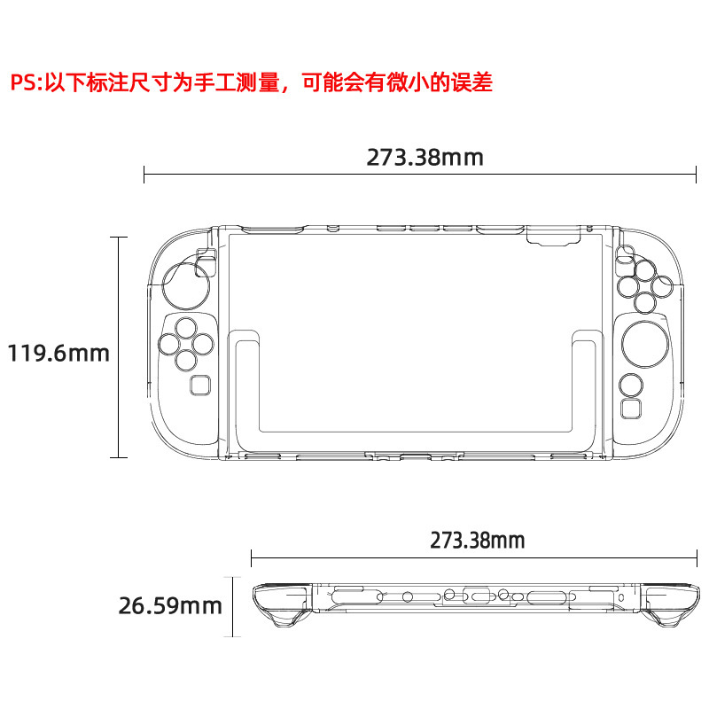 适用Switch2游戏机保护壳防摔任天堂配件TPU软套PC中框可任意搭配|undefined