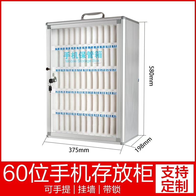 B6360-60비트 휴대폰 케이스-실버