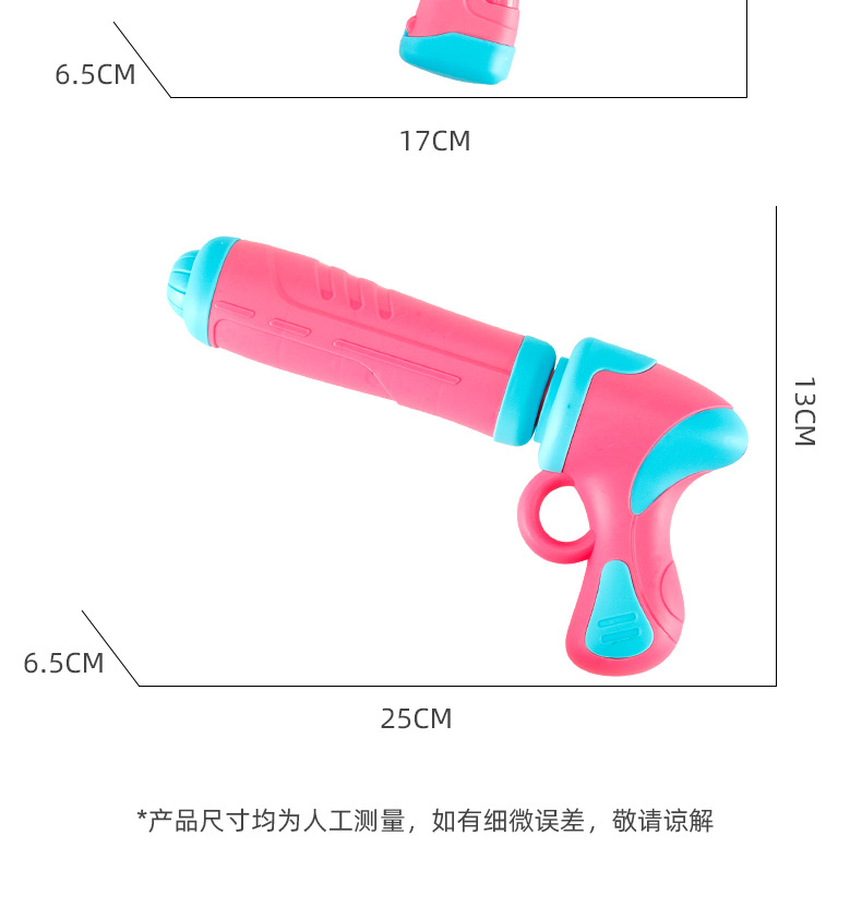 背包水枪_28.jpg
